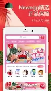 tt海购app截图2