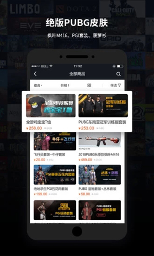 STMBUY手机版截图5