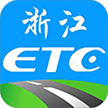 浙江ETCapp