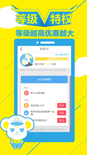 零号线外卖截图3