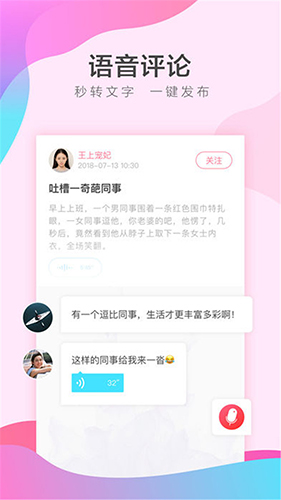 她拍app截图4