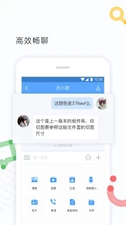 百度Hiapp截图1