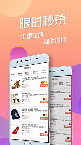 云淘集app截图1