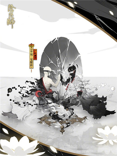 阴阳师云外镜原画2