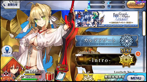 Fgo2 3章敌方配置攻略人智统合真国主线关卡配置一览 87g手游网