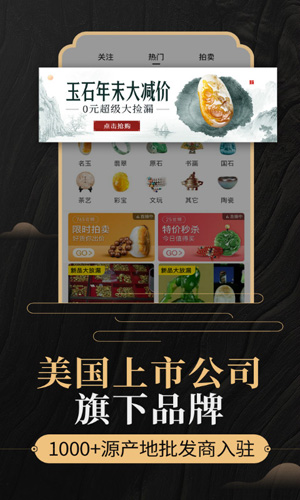 一件app4