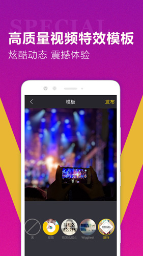 迅捷视频转换器app截图4