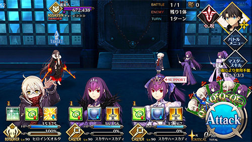 Fgo2 3章虞美人怎么打人智统合真国虞姬boss攻略 87g手游网