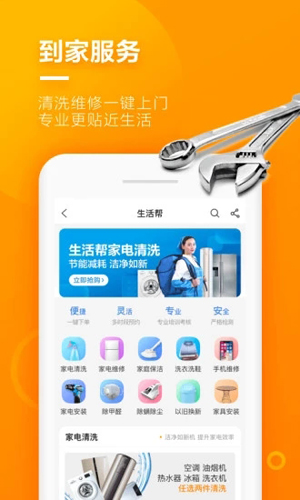 苏宁小店app截图5