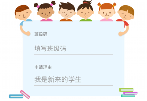 学乐云教学app登不上怎么办