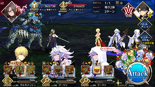 Fgo2 3章项羽怎么打人智统合真国项羽boss攻略 87g手游网