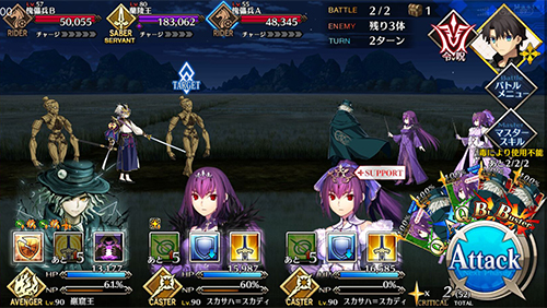 Fgo2 3章敌方配置攻略人智统合真国主线关卡配置一览 第9页 人智统合真国第七节配置 87g手游网