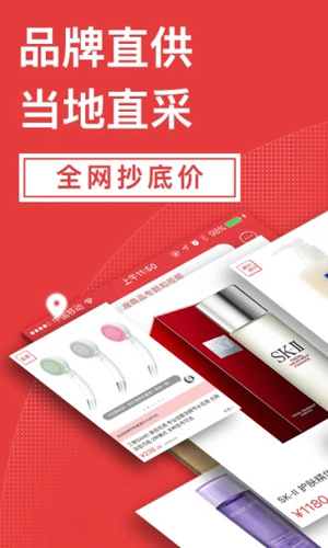 波罗蜜app截图1