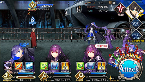 Fgo2 3章卫士长怎么打人智统合真国杀书文boss攻略 87g手游网