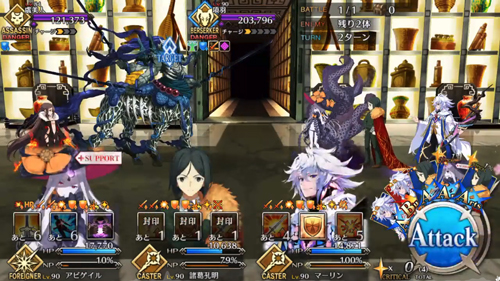 Fgo2 3章虞美人怎么打人智统合真国虞姬boss攻略 Fgo十二节虞美人怎么打 柏然网