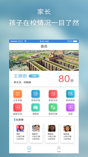 任行宝app截图2