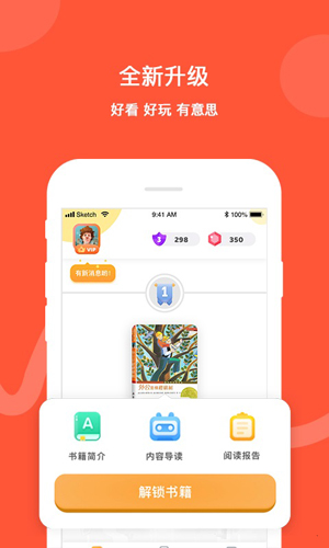 彩虹书app截图3