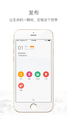 天轮app截图4