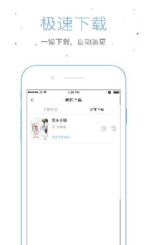 仓鼠阅读app截图3