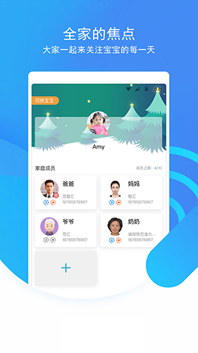 象往app截图3