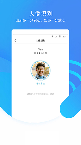 象往app截图5