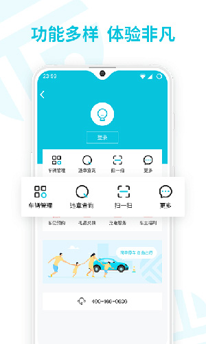 停简单app截图5