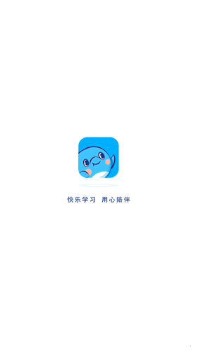 小海豚app截图1