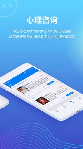 找宝app截图4