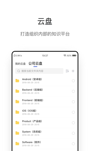 快会app截图1