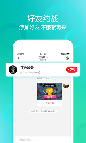 猫丸小游戏app截图1