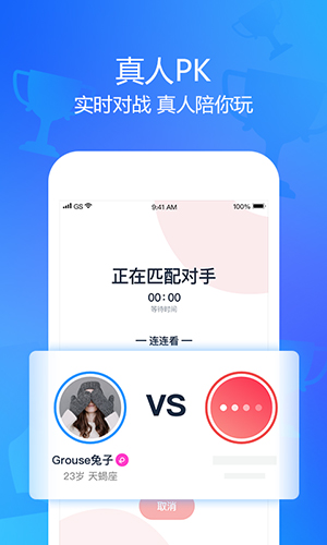 猫丸小游戏app截图4