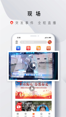 神鸟知讯app3