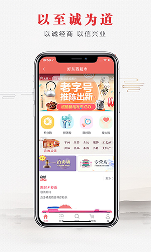 中华人app截图2