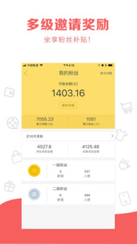 喜欢吧app截图4