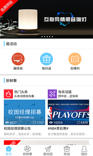 合果app截图4