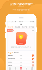 优看点app截图2