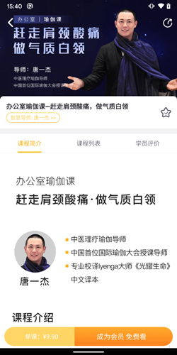 墨尔大学app截图4