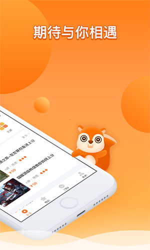 乐到app截图5