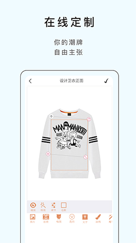 印变有品app截图2