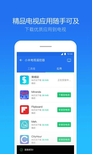 天翼安全中心app截图4