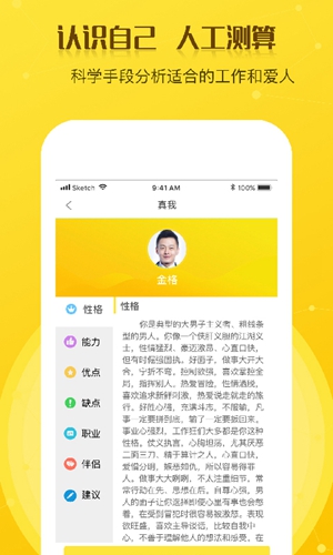 打零工app截图5