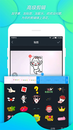 蛙趣视频app截图2