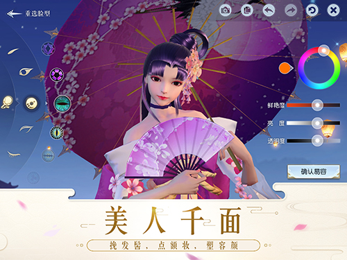 镇魔曲三周年礼包试玩截图8