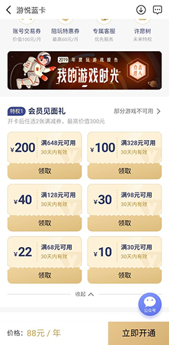 九游app安卓版3