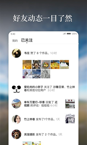 好看app截图2