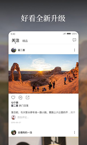 好看app截图3