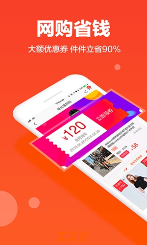 花生赚app截图1