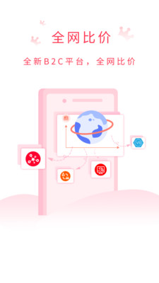 试衣盒子app截图3