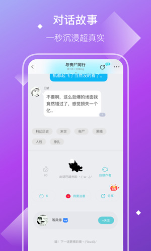 快点app截图1