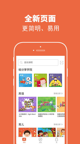 绘分享app截图4